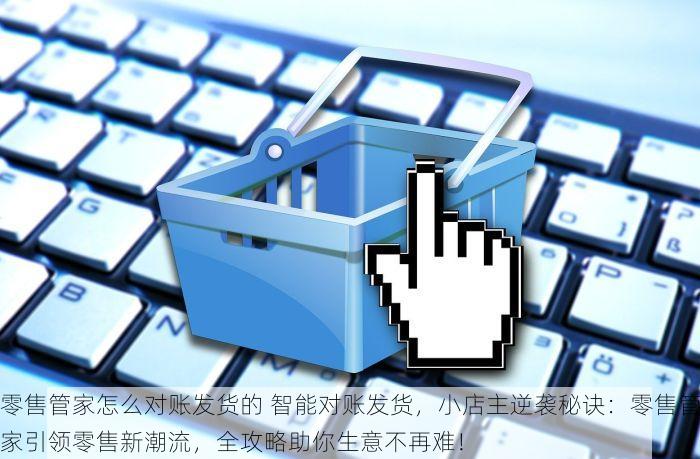 成都零售仓储物流企业名录更新及信用等级查看指南