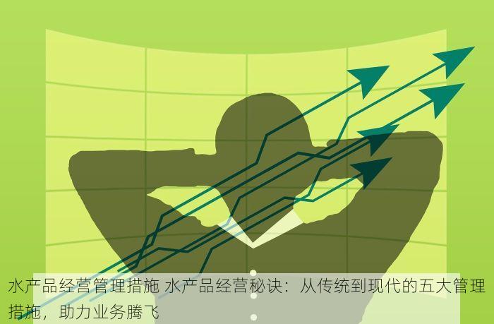 饮料酒水类怎么做出入库 如何提升饮料酒水类出入库流程效率？收货流程全解析