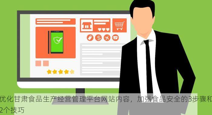 酒类出入库excel 高效提升酒类仓储管理水平的全面解密技巧