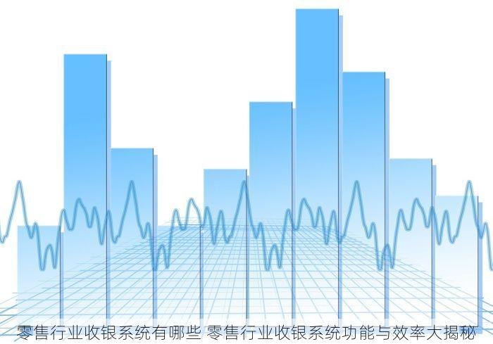 食品企业erp模式有哪些 食品企业ERP模式全面解析：路线图揭秘，高效模式助推行业升级！